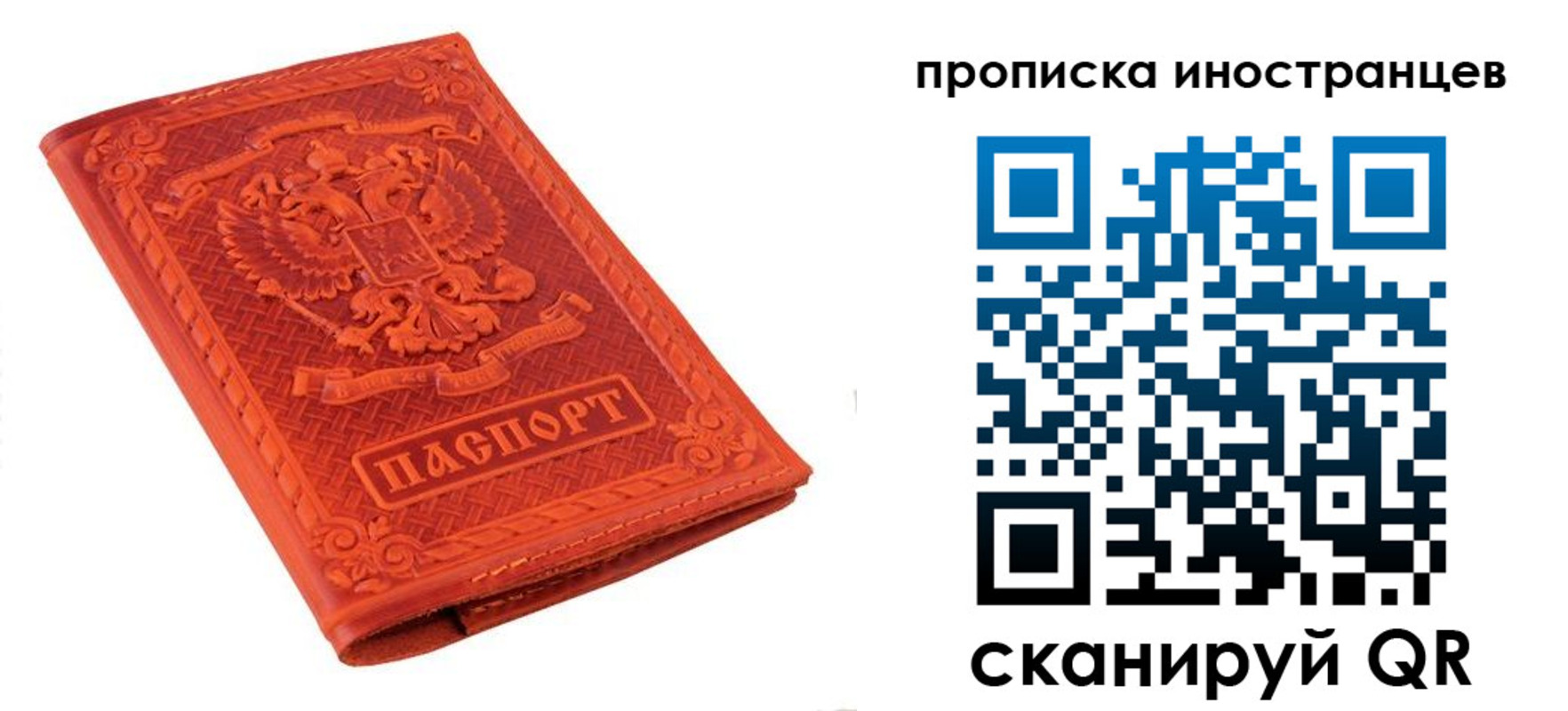 найти адрес прописки в Агрызе