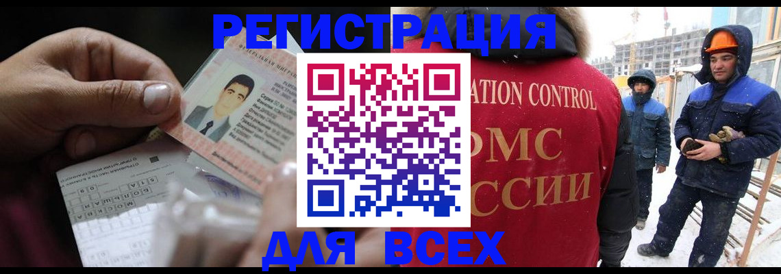 прописка для военкомата в Агрызе