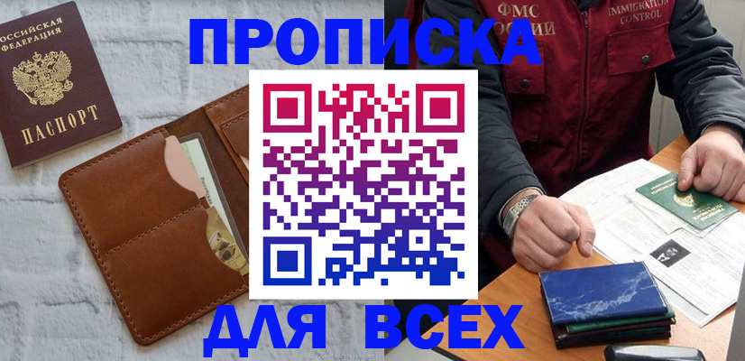 найти адрес прописки в Агрызе