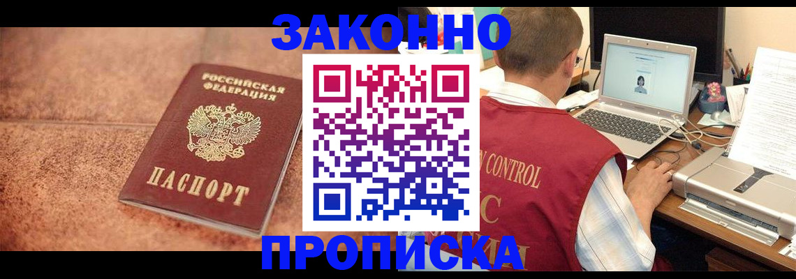 регистрация для школы в Агрызе